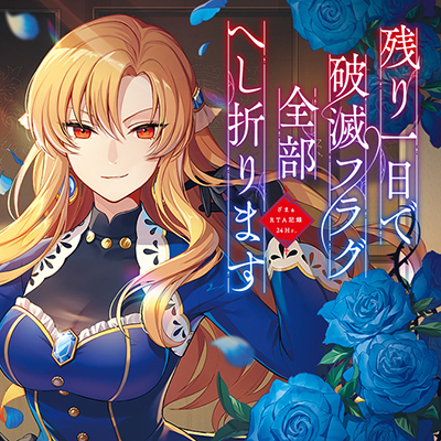 Hell Mode: Yarikomi Suki no Gamer wa Hai Settei no Isekai de Musou Suru Bahasa Indonesia