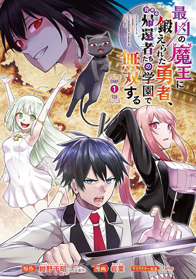 Isekai Kaeri no Moto Yuusha desu ga, Death Game ni Makikomaremashita Bahasa Indonesia