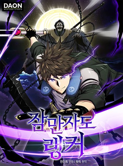 Sleeping Ranker Sleeping Ranker