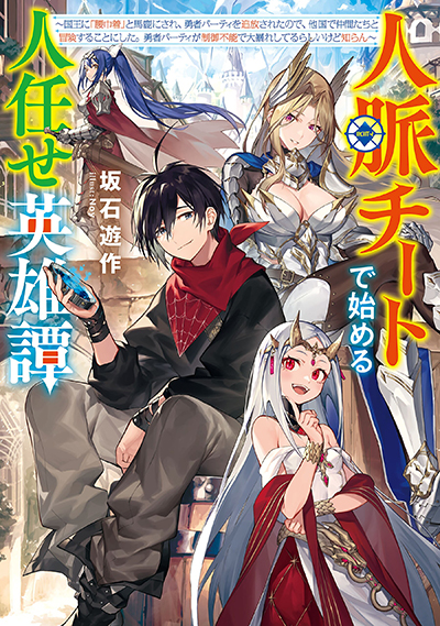 Banchou To Shatei Bahasa Indonesia