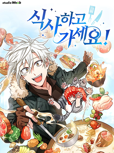 Eat and Go! Eat and Go!
