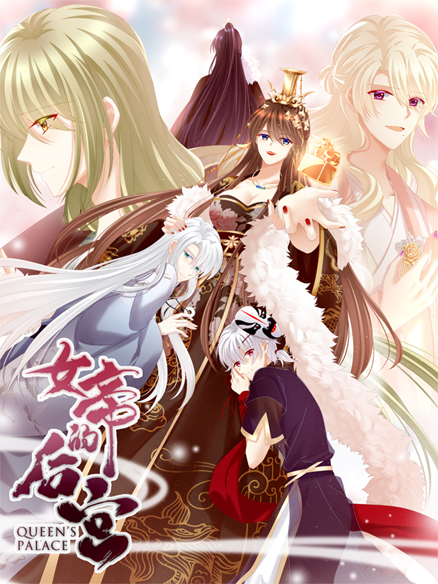 Empress’s Harem Empress’s Harem