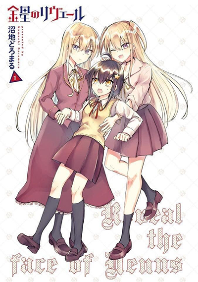 Gendai Majo no Shuushoku Jijou Bahasa Indonesia