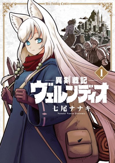 Iken Senki Völundio Iken Senki Völundio