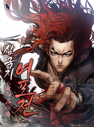 Three Kingdoms: Lu Bu’s Legacy Three Kingdoms: Lu Bu’s Legacy