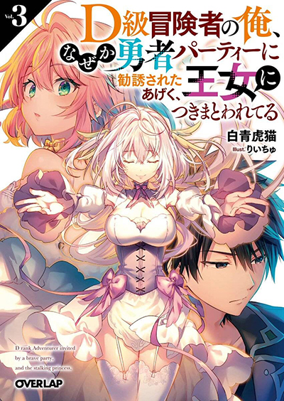 Hakase no Kimagure Homunculus Bahasa Indonesia