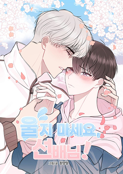 Kare to Kanojo no Sentaku ทางเลือกของ “เธอ” และ “เขา” Bahasa Indonesia