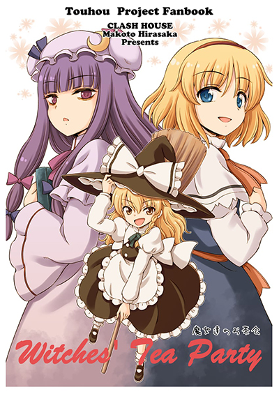 Touhou – Witches’ Tea Party (Hirasaka Makoto)