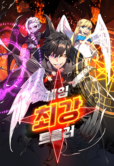 The First Hunter Bahasa Indonesia