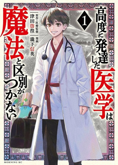 Taming Spiritual Pets: My Spiritual Pet is a Female Zombie Bahasa Indonesia