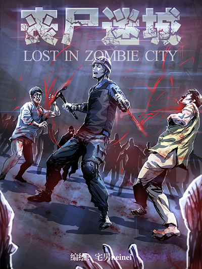 Lost in Zombie City