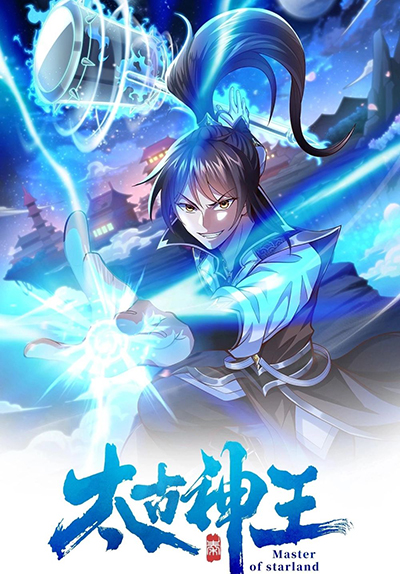 Song of the Sky Walkers ลำนำของผู้ล่องนภา Bahasa Indonesia