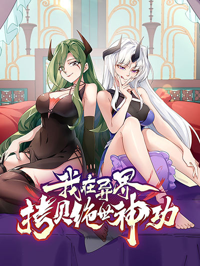 Reborn As Demon Lord In Another World Reborn As Demon Lord In Another World