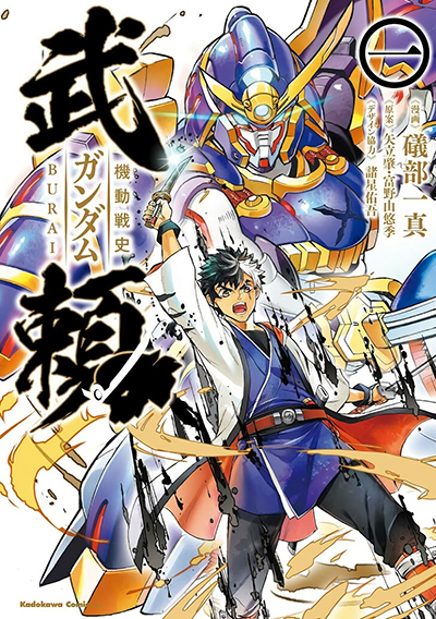 Honzuki no Gekokujou Bahasa Indonesia