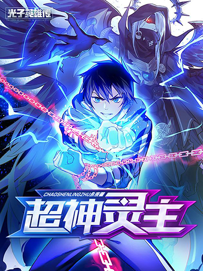 Spirit Blade Mountain Bahasa Indonesia