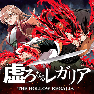 The Hollow Regalia