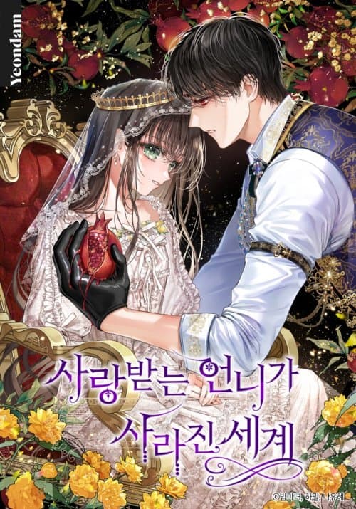 Marry Grave คนจรพันธ์อมตะ Bahasa Indonesia