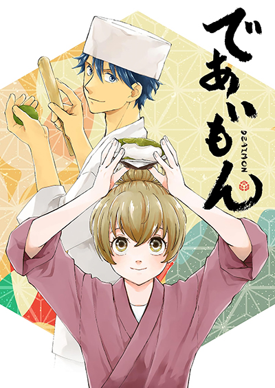 Konyaku Haki Sareta Reijo wo Hirotta Ore ga, Ikenai Koto wo Oshiekomu Oishi Mono wo Tabesasete Oshare wo Sasete, Sekaichi Shiawasena Shojo ni Produce! Bahasa Indonesia