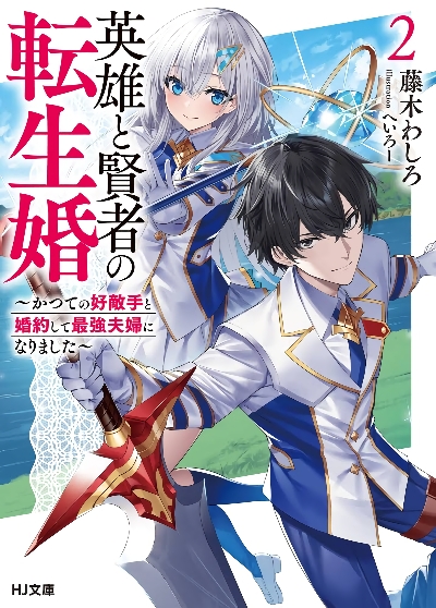 Attouteki Gacha Un De Isekai O Nariagaru! Bahasa Indonesia