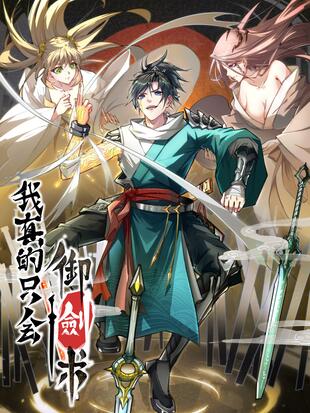 I Only Know Imperial Swordsmanship I Only Know Imperial Swordsmanship
