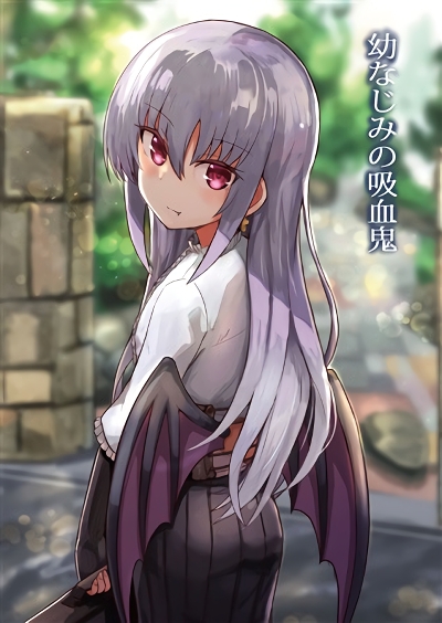My Childhood Friend the Vampire My Childhood Friend the Vampire
