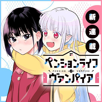 [Haishin-chuu] Megami Channel! E, Kore Baimeidesu no!? Bahasa Indonesia