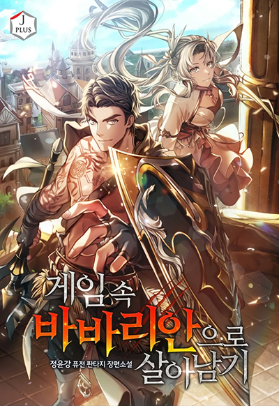 DarkArtsMaster Bahasa Indonesia
