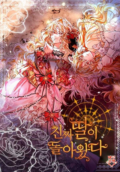 Touhou – Sumireiko Experience Bahasa Indonesia