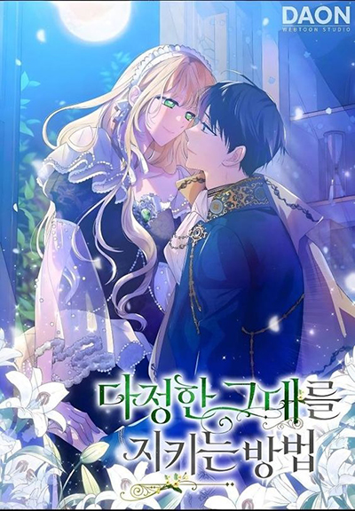 A Way to Protect the Lovable You A Way to Protect the Lovable You