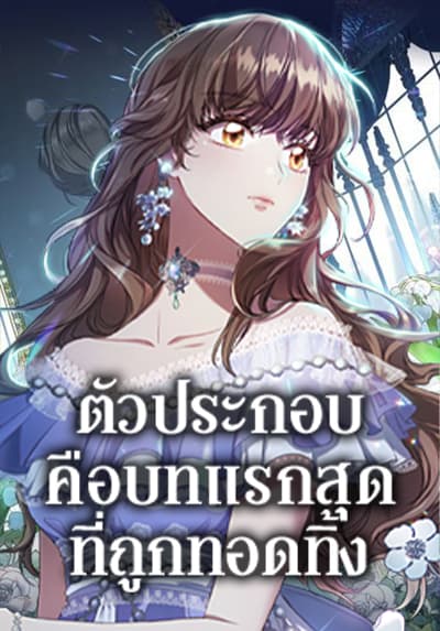 Disease Bahasa Indonesia