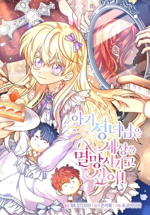 Isekai de Café o Kaiten Shimashita Bahasa Indonesia