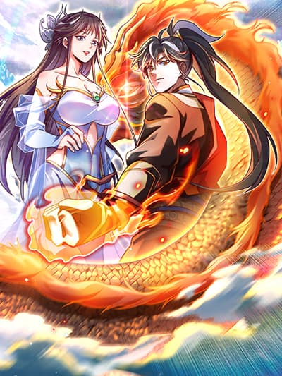 I Have A God of Dragons I Have A God of Dragons