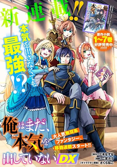 Sweetheart V5: The Boss Is Too Kind! Bahasa Indonesia