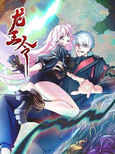 Naraku no Futari Bahasa Indonesia