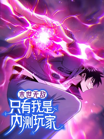 Demon God College Bahasa Indonesia