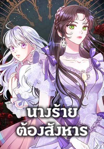 Isekai Kaeri no Moto Yuusha desu ga, Death Game ni Makikomaremashita Bahasa Indonesia