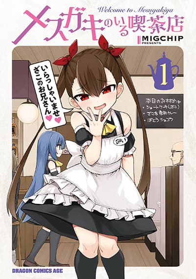 Kantai Collection : Kongo Diary Bahasa Indonesia