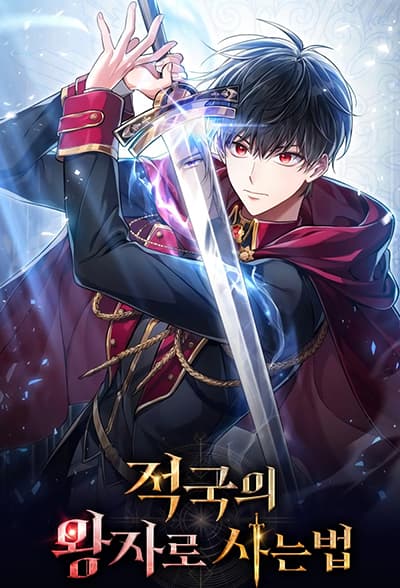 The World’s Strongest S-Class Adventurer, Known as the Thunder Emperor, Shows His Power Without Restraint and Becomes a Warrior in the Magic Academy Bahasa Indonesia