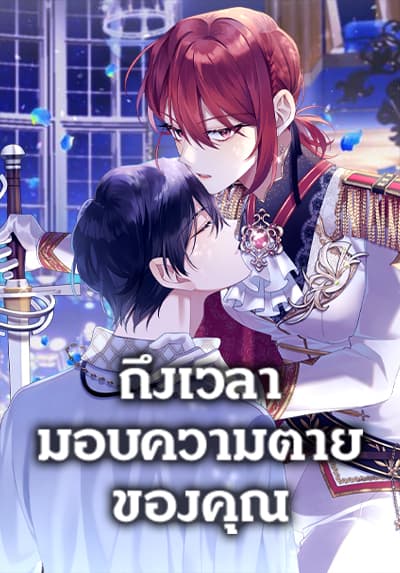 Super String: Isekai Kenbunroku Bahasa Indonesia