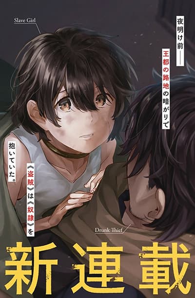 Psychopath Hero Bahasa Indonesia