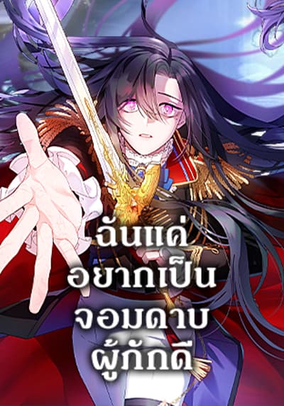 Geesen Shoujo to Ibunka Kouryuu Bahasa Indonesia