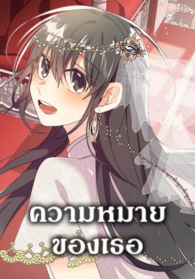 Douluo Dalu Side Story Bahasa Indonesia