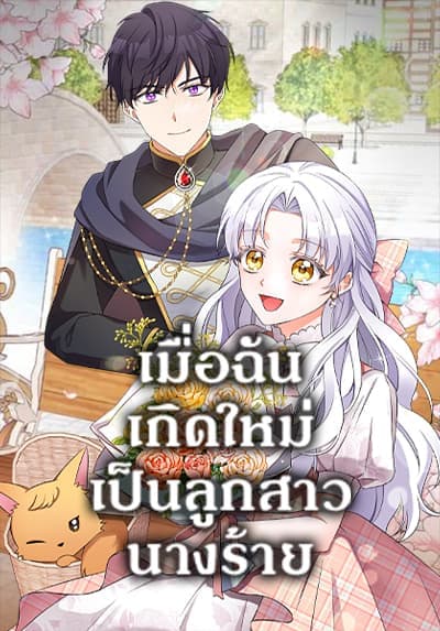 Toshishita no Senpai Bahasa Indonesia