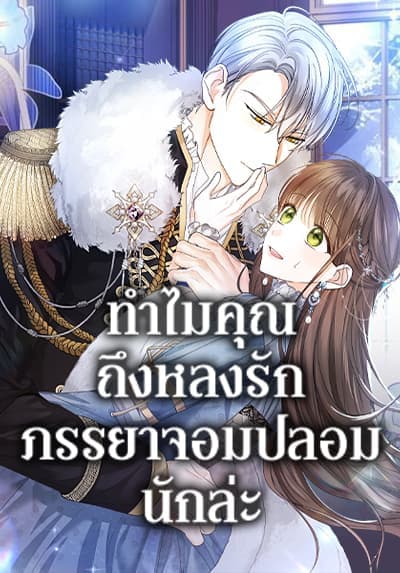 Bounder ขุนศึกพิฆาตจิ๋นซี Bahasa Indonesia