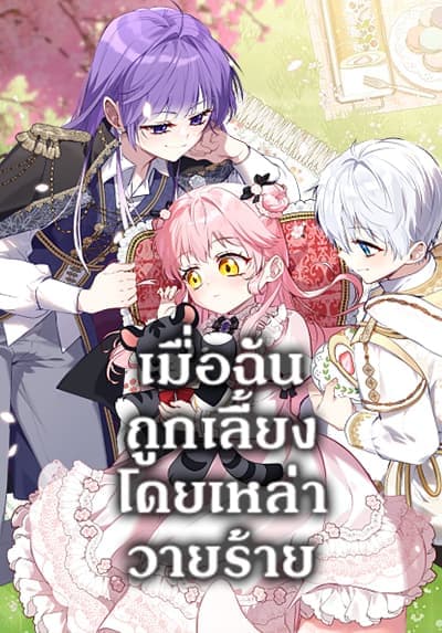 Undead King Beyond Bahasa Indonesia