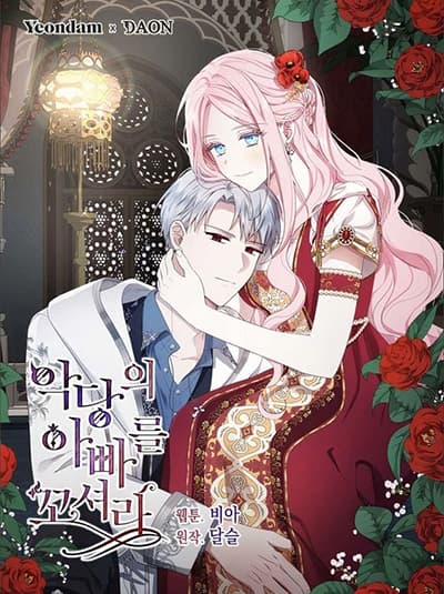 Diabolik Lovers – Prequel Bahasa Indonesia