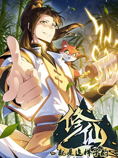 Taming Master Bahasa Indonesia