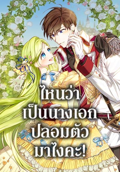 Isekai de Café o Kaiten Shimashita Bahasa Indonesia