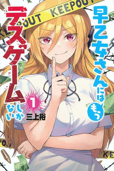 Majime Succubus Hiragi-san Bahasa Indonesia