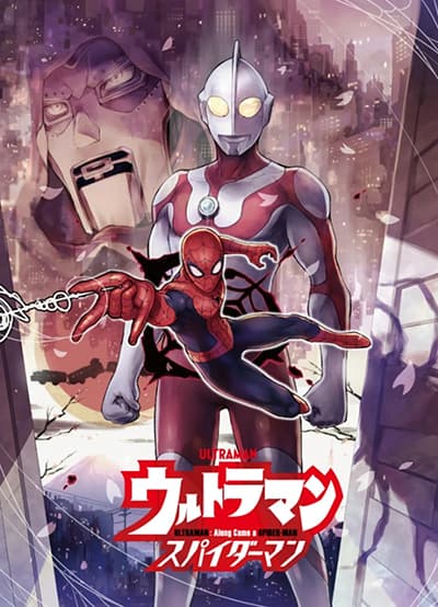 Ultraman: Along Came a Spider-Man Ultraman: Along Came a Spider-Man